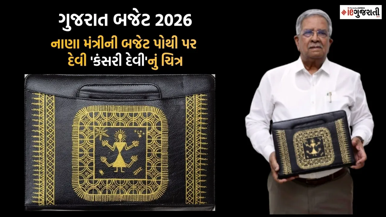 Tribal Goddess Kansari Devi