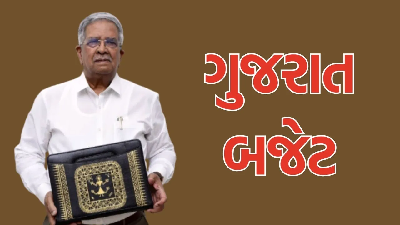 Gujarat budget 26-27
