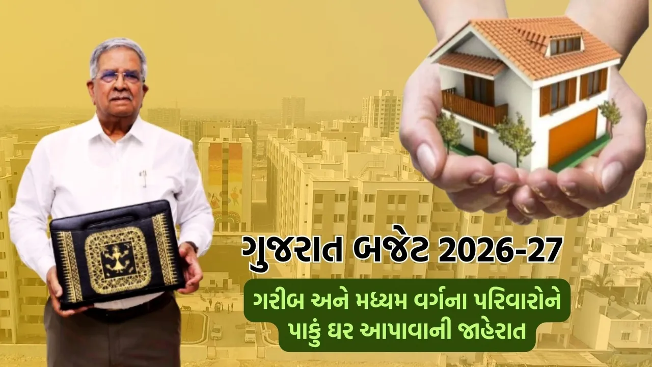 Gujarat Finance Minister Kanubhai Desai