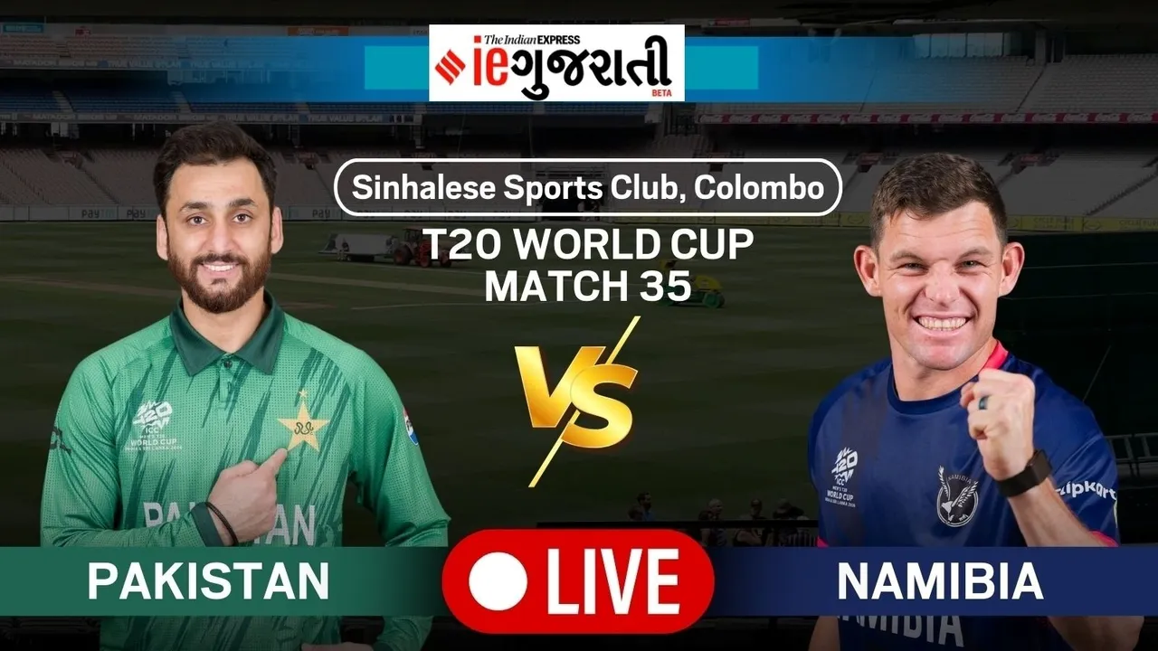 Pakistan vs Namibia Live Score | PAK vs NAM Live Score | Live Score Pakistan vs Namibia