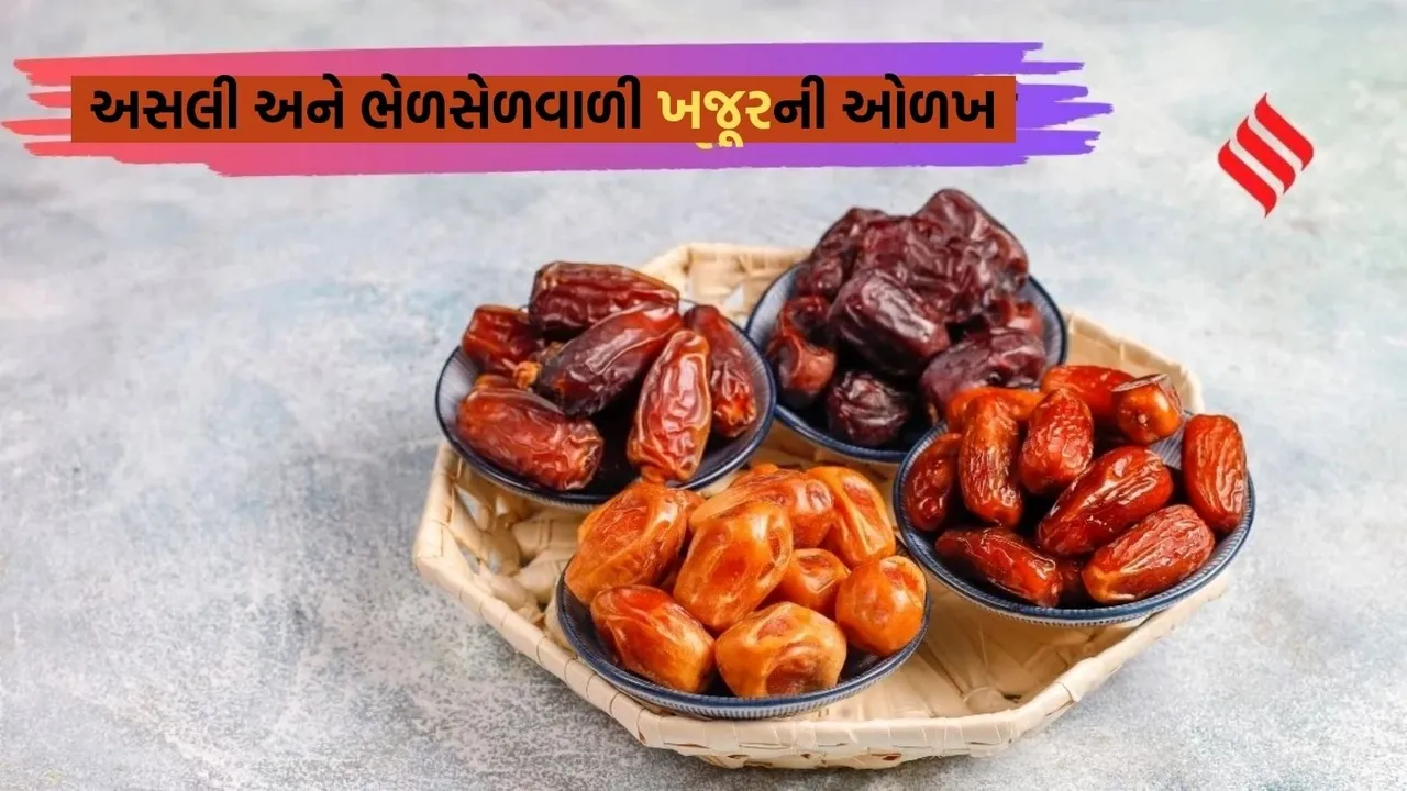 Real vs Adulterated Dates