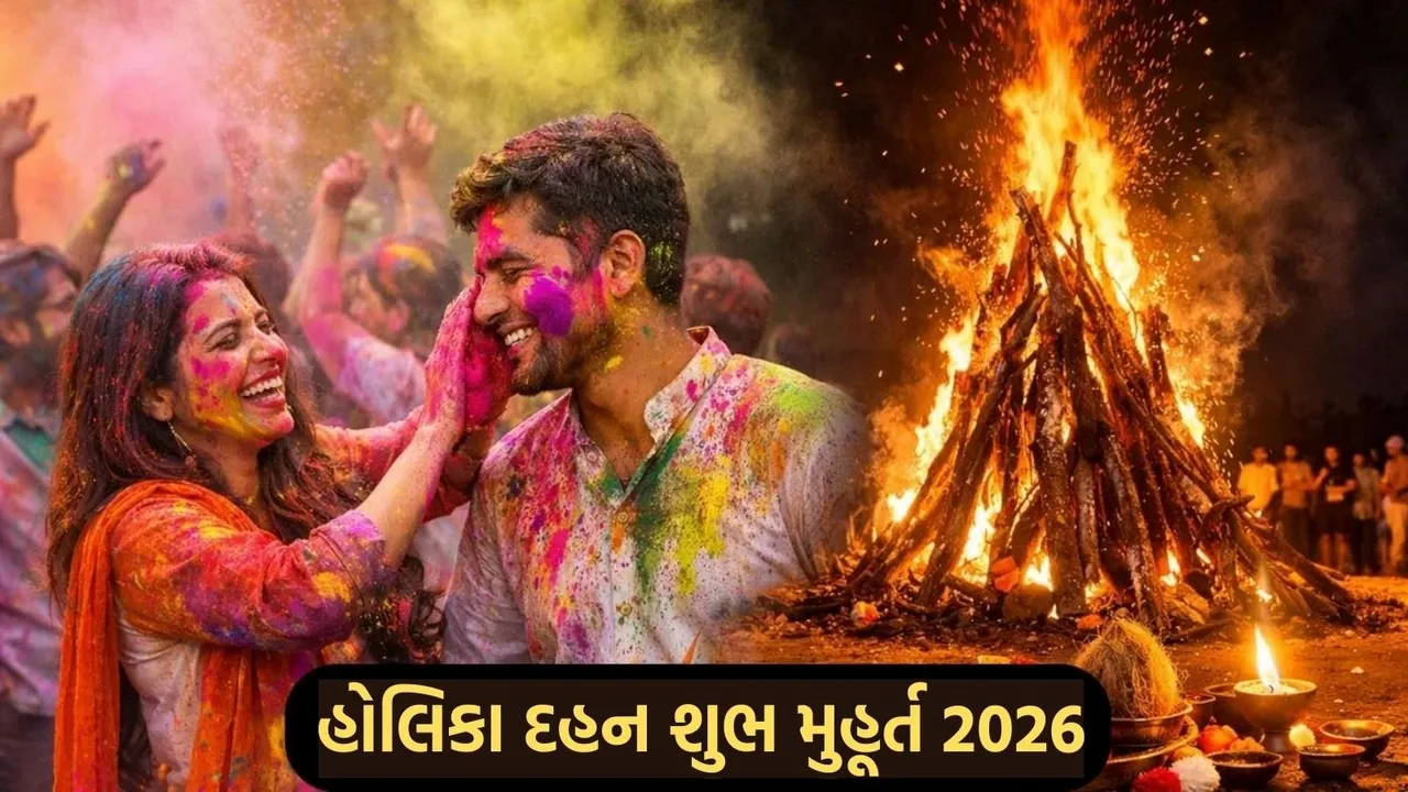 holika dahan 2026