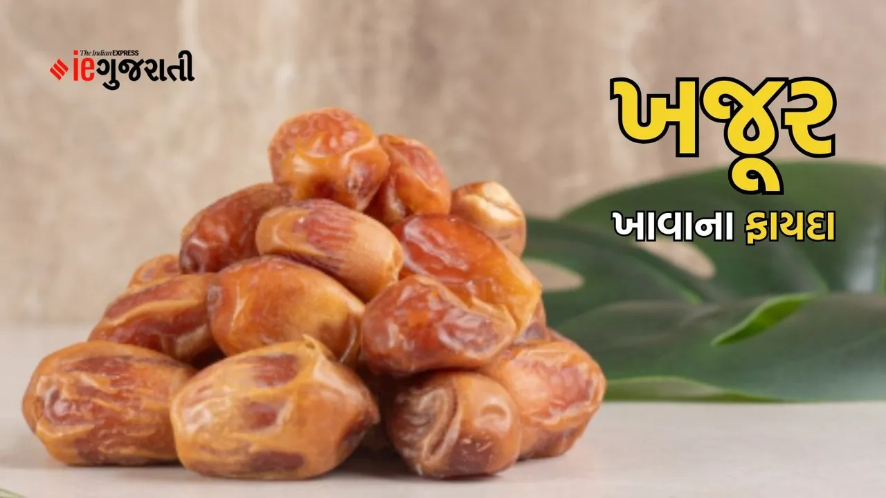 Health benefits of eating dates during Ramadan Iftar