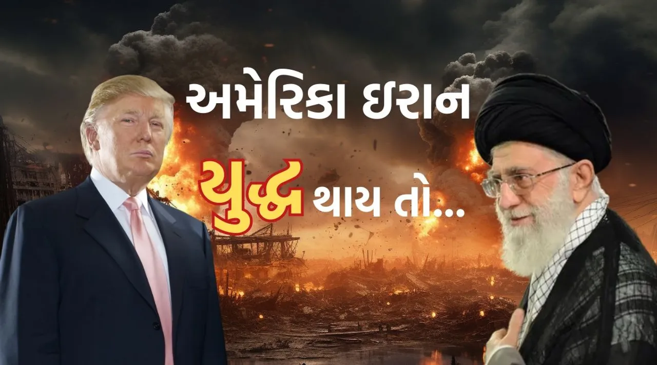 us iran war impact | US attacks Iran