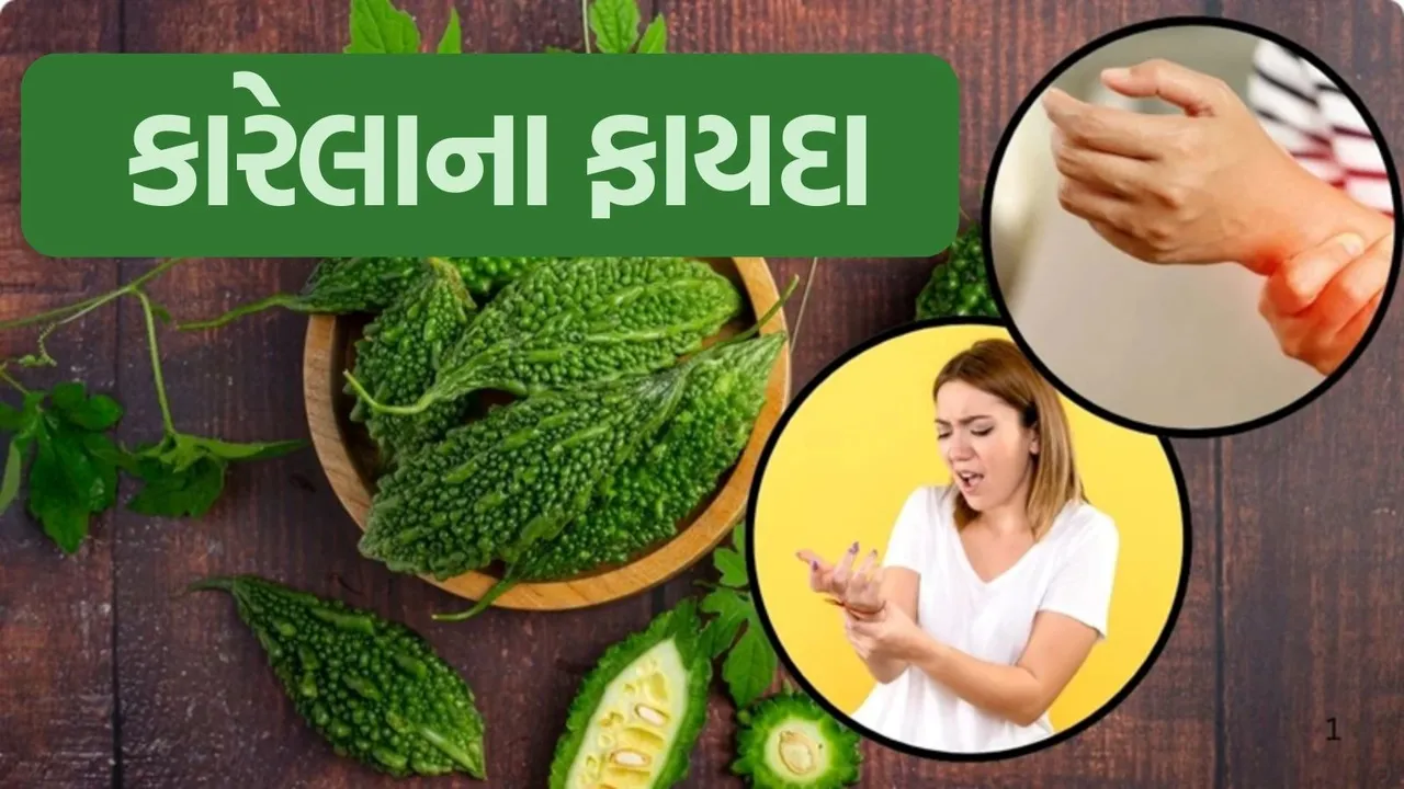 Benefits of Karela Juice