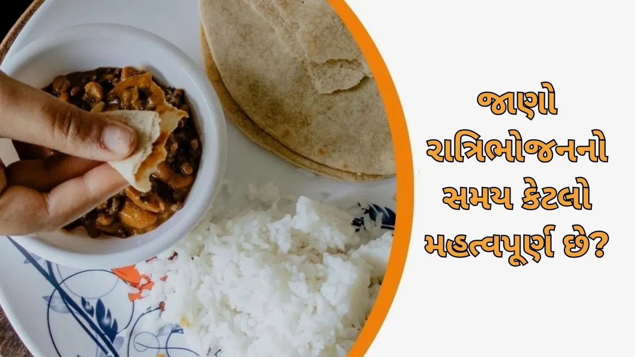 right time for dinner