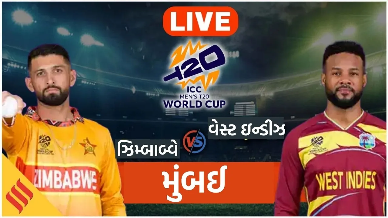 Zimbabwe vs West Indies Live Score | ZIM vs WI Live Score | Live Score New Zimbabwe vs West Indies