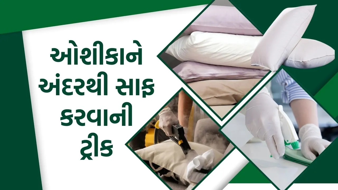 How to deep clean pillows at home