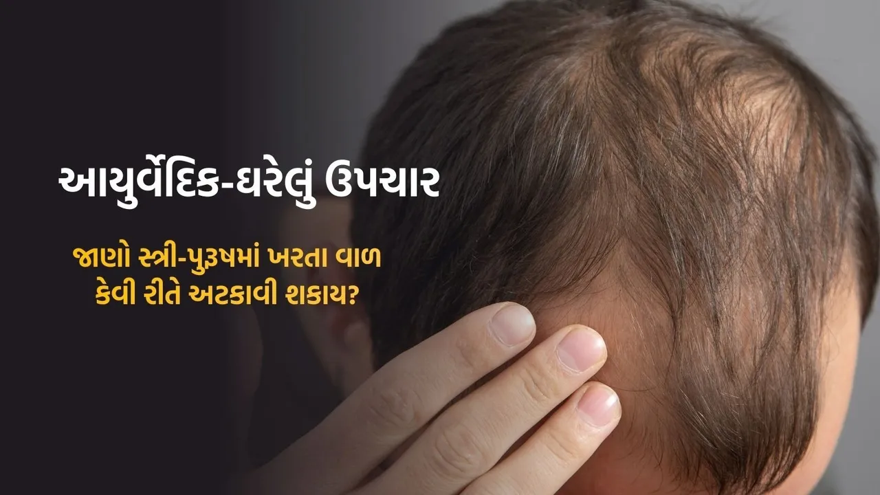 Amla treatment for new hair