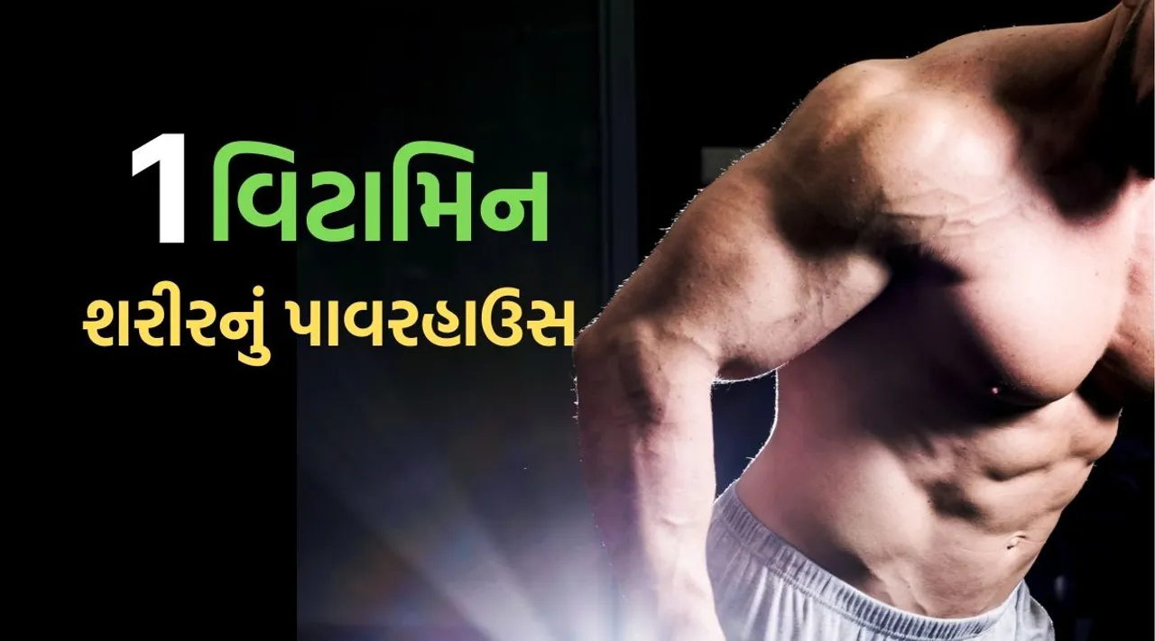 Vitamin B12 Importance | Vitamin B12 Definciancy  | Vitamin B12 Rich Food