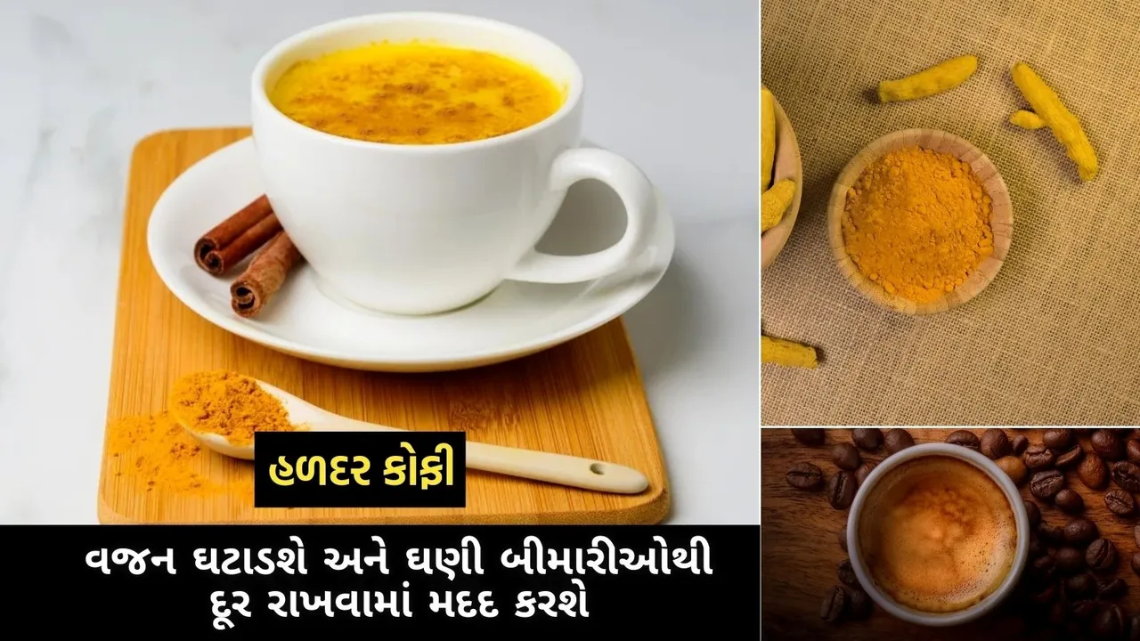 Turmeric Coffee Recipe