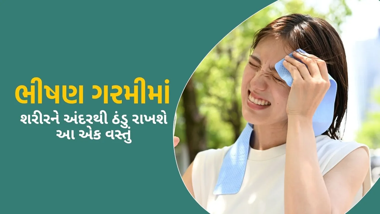 Benefits of eating cloves in summer