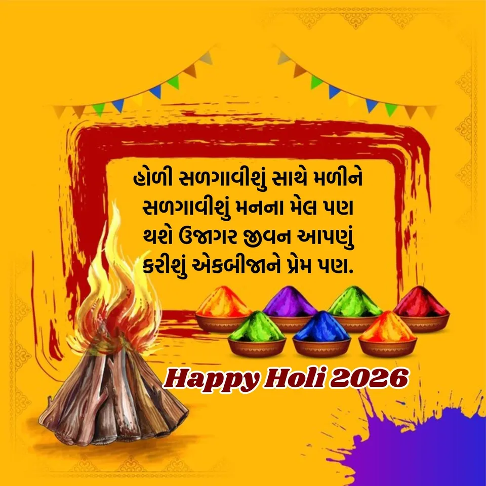 Holi 2026 Wishes Message