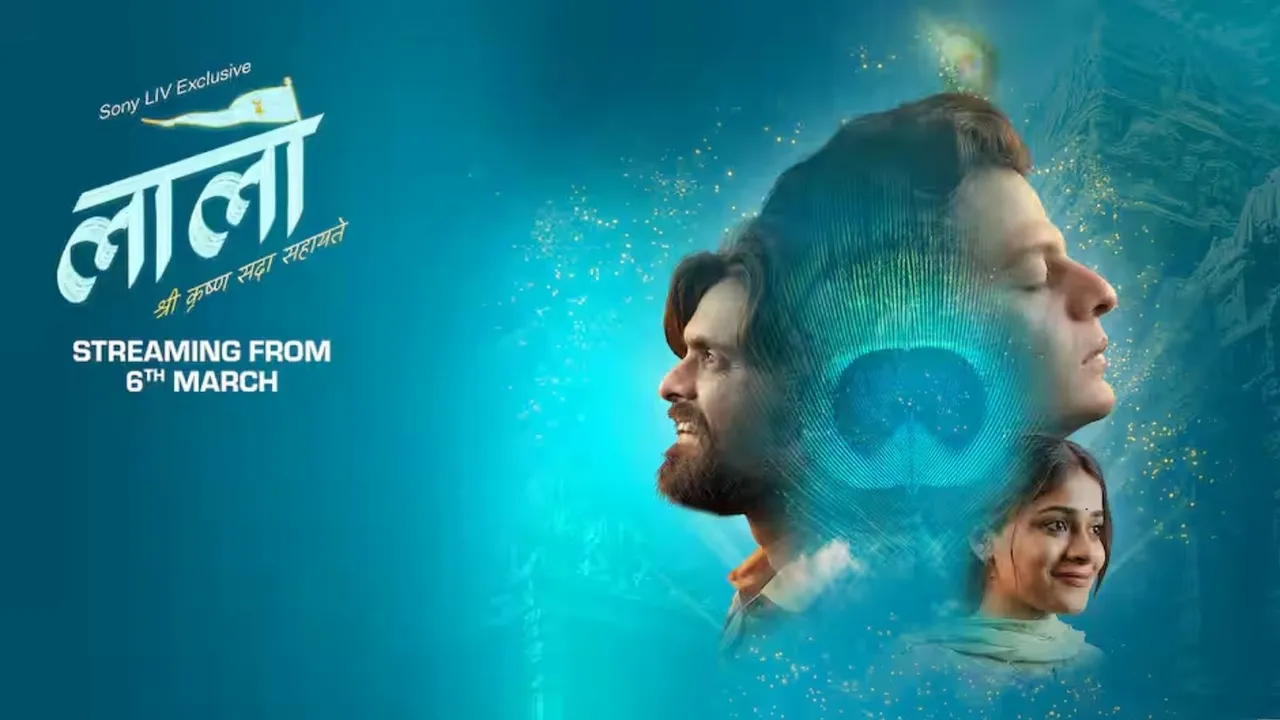 Laalo- Shree Krishna Sada Sahaayate OTT Release