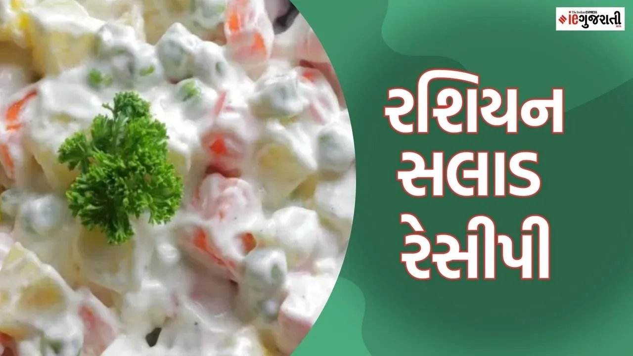 Russian Salad Step by step Recipe