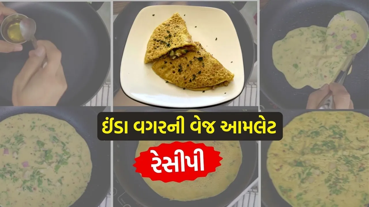 eggless-omelette-besan-chilla-recipe