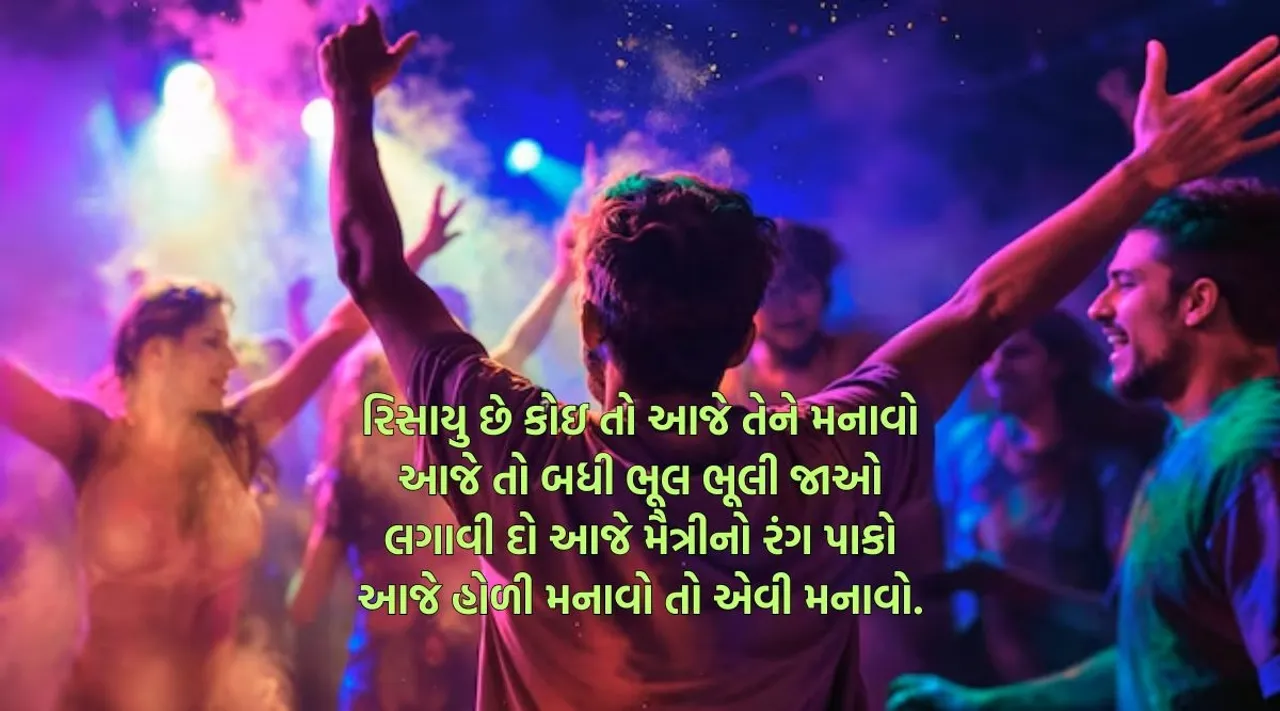 holi 2026 | dhuleti 2026 | happy holi dhuleti 2026 | happy dhuleti 2026 wishes message | happy dhuleti 2026 wishes photo | happy dhuleti 2026 wishes shayari | Holi colors