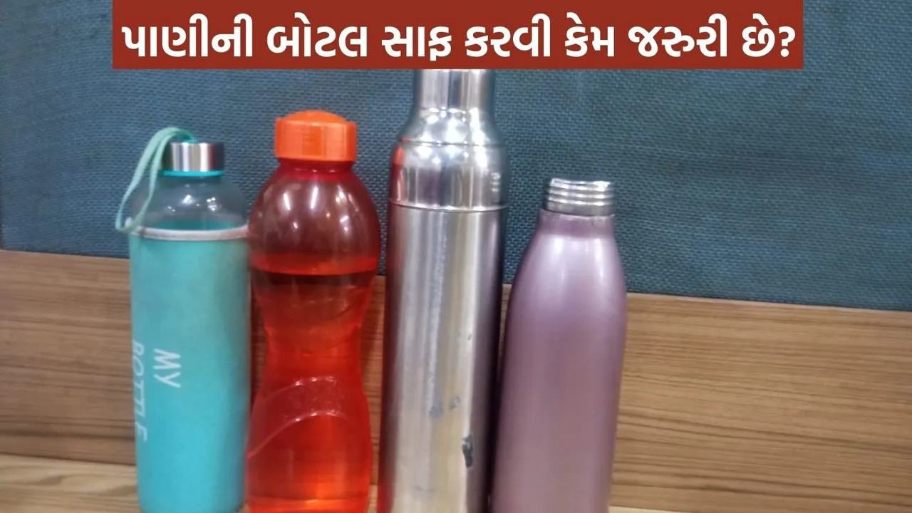 Water Bottles Cleaning Tips