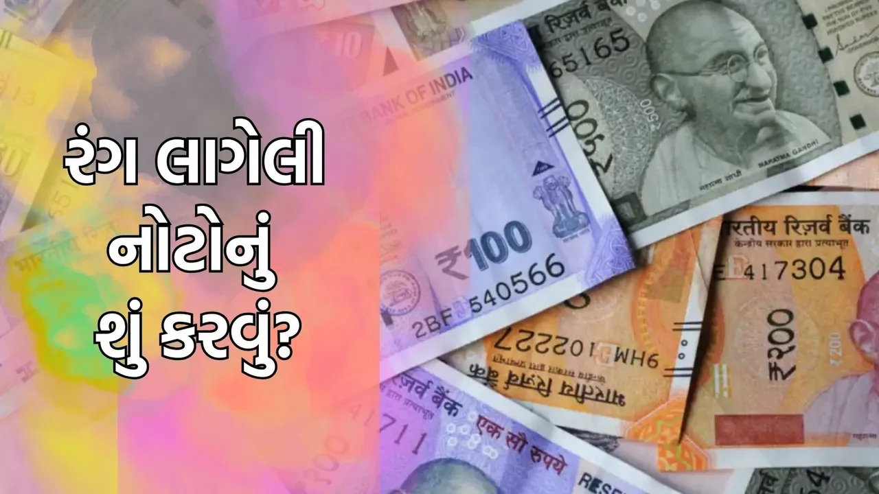 Color on currency notes