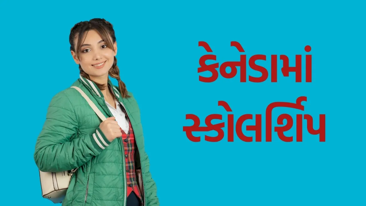 scholarships in canada