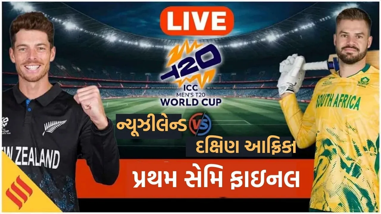 South Africa vs New Zealand 1st Semi Final Live Score | SA vs NZ Live Score | Live Score South Africa vs New Zealand