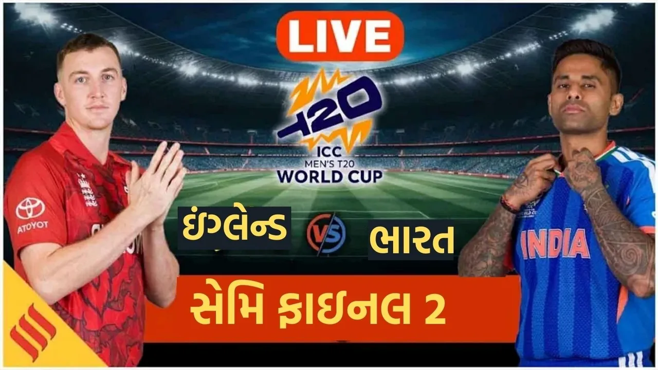 India vs England Live Cricket Score T20 World Cup 2026 Semi Final at Wankhede Stadium Mumbai