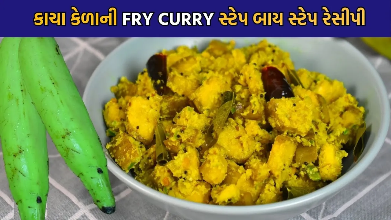 Raw Banana Fry Curry Recipe