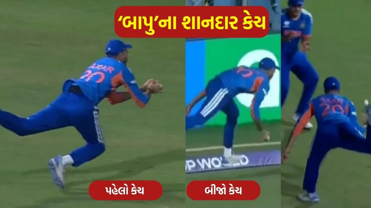 Axar Patel catch