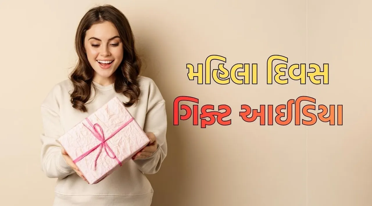 International Women Day 2026 Gift Ideas