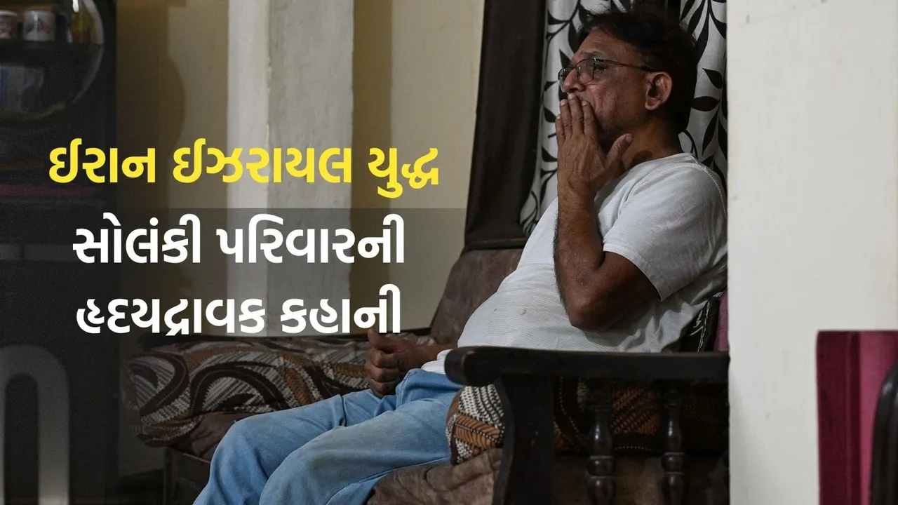 Family of Indian victim in Iran-Israel war intent