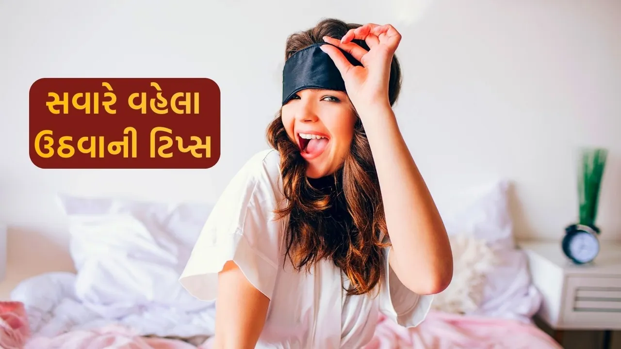 Morning routine and sleep cycle tips