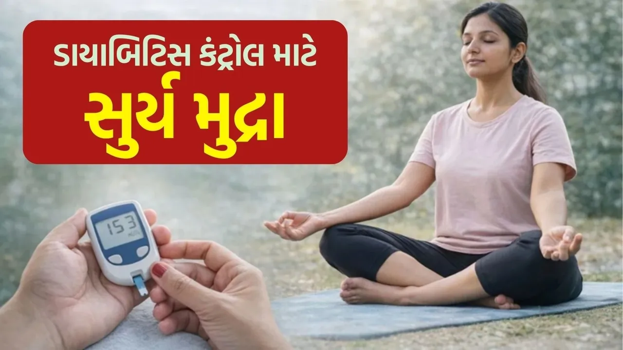Surya Mudra for Diabetes