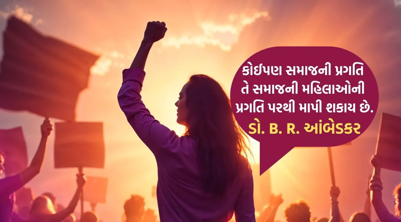 Happy Women Day Wshes