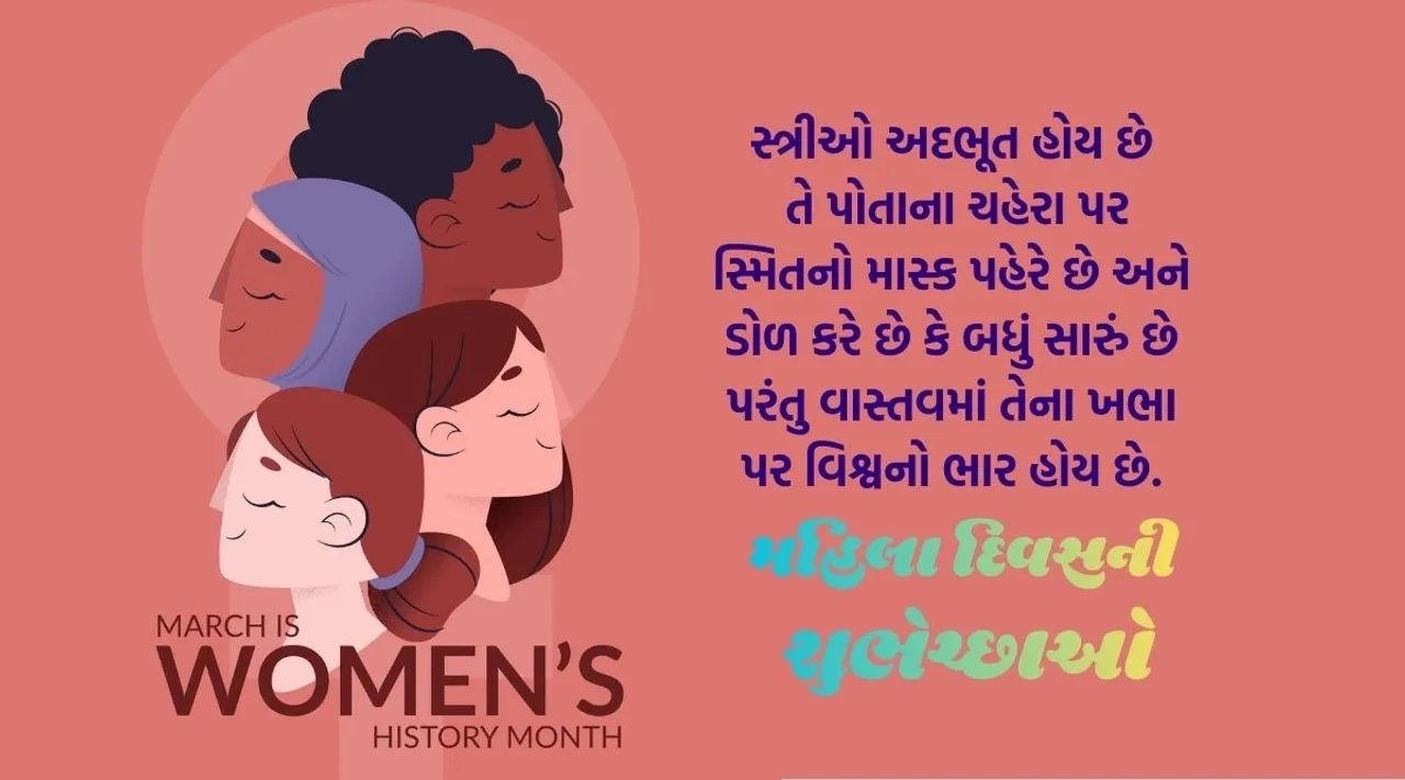 Happy womens day wishes quotes