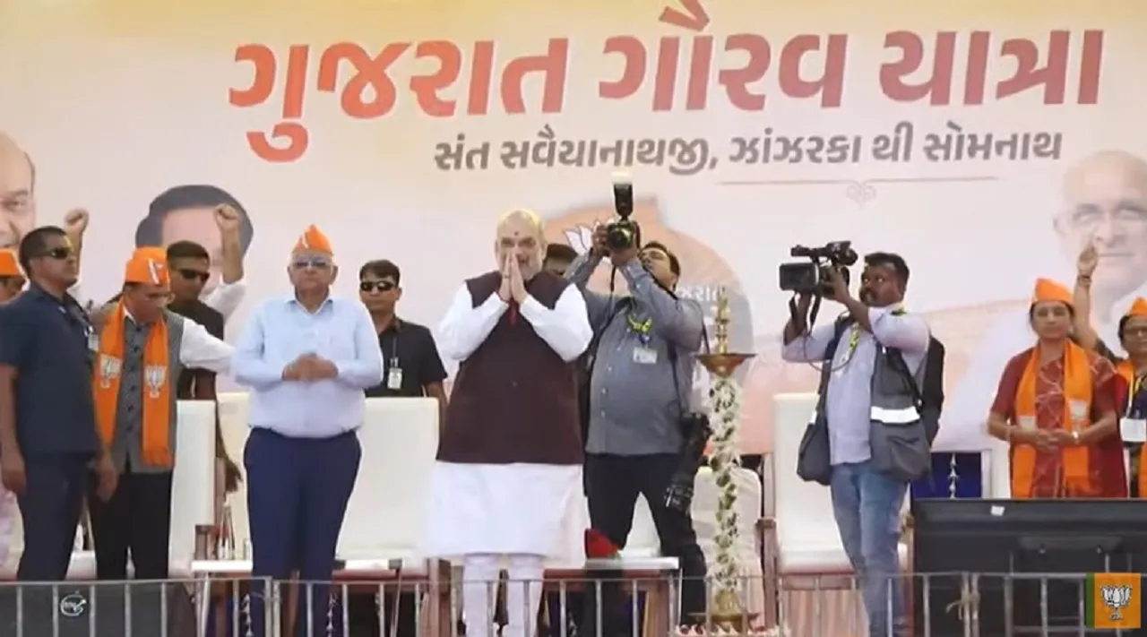 gujarat gaurav yatra amit shah