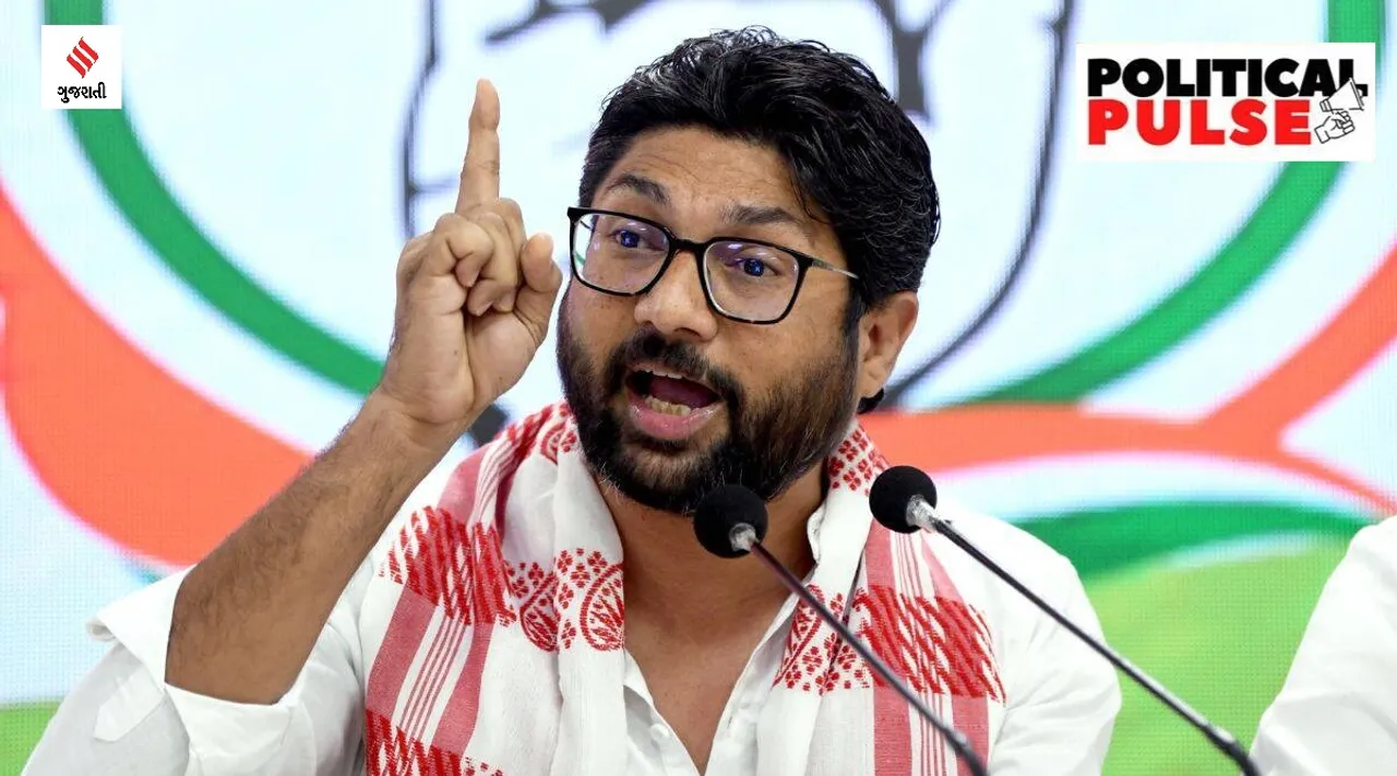 Jignesh Mevani rally case 2017