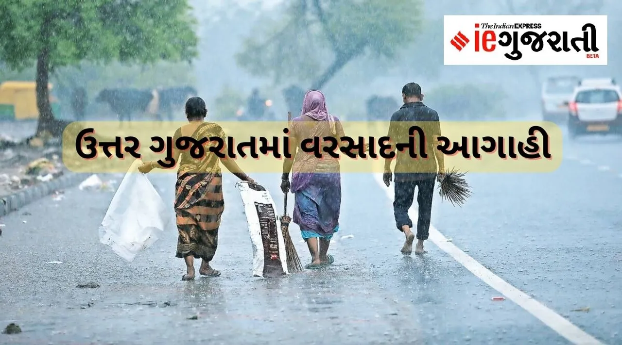 weather update | rain forecast| ambalal patel