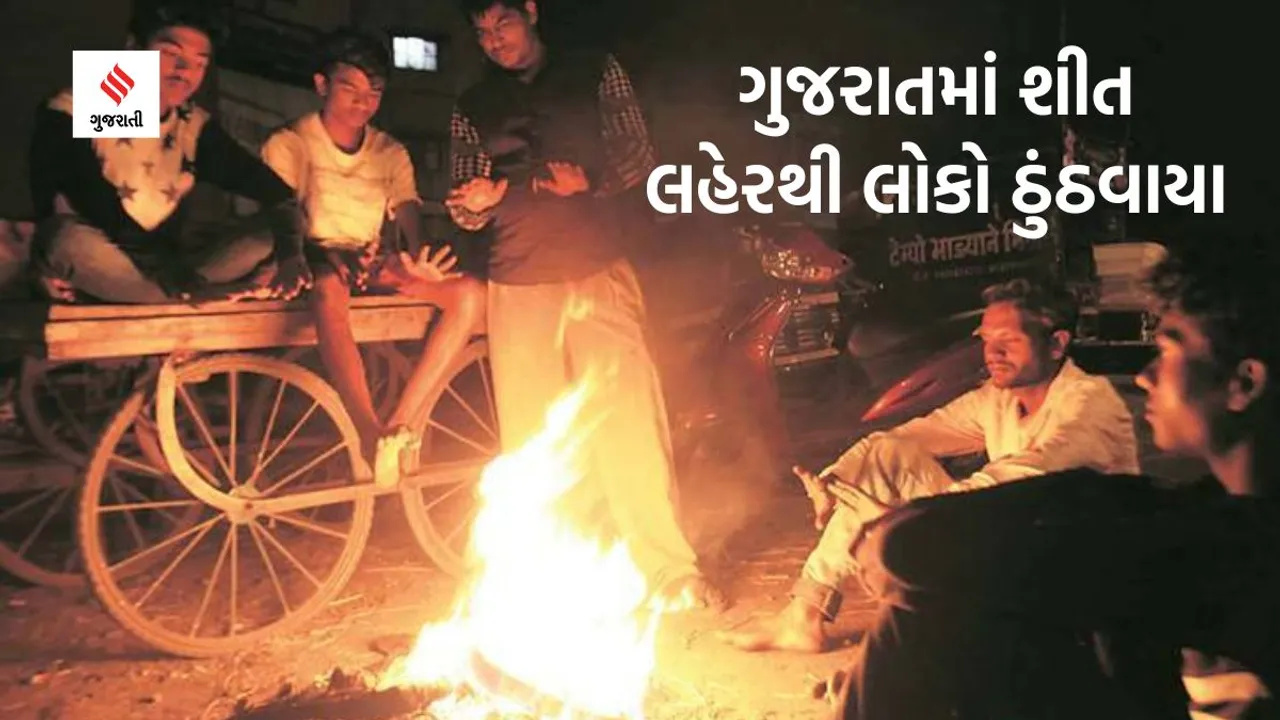 Gujarat Weather | Gujarat Temperature | Gujarat Weather Forecast