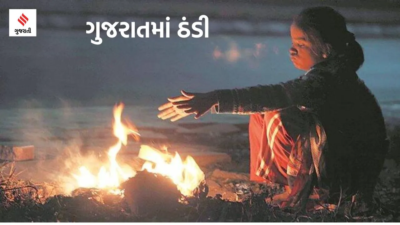 Gujarat Weather | Gujarat Temperature | Gujarat Weather Forecast