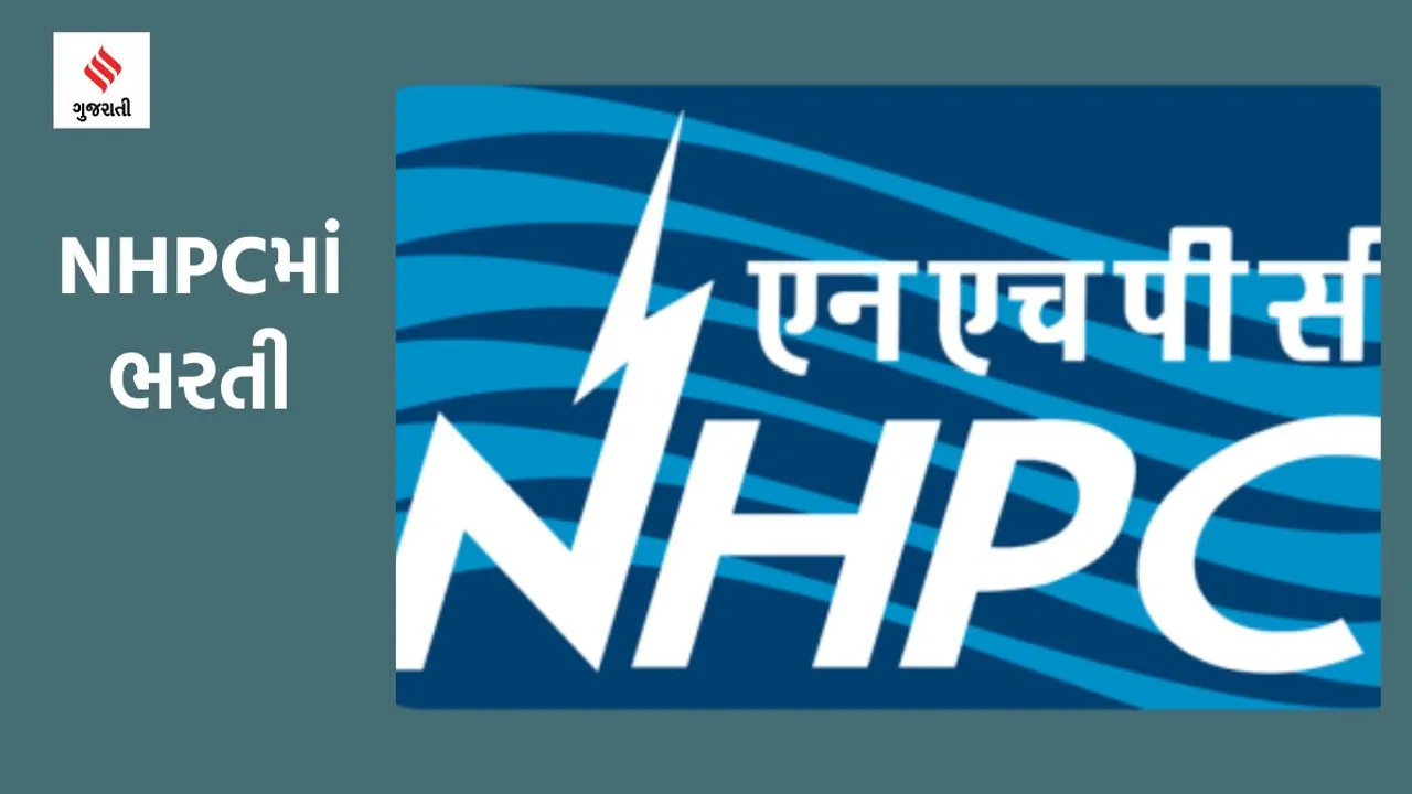 NHPC recruitment