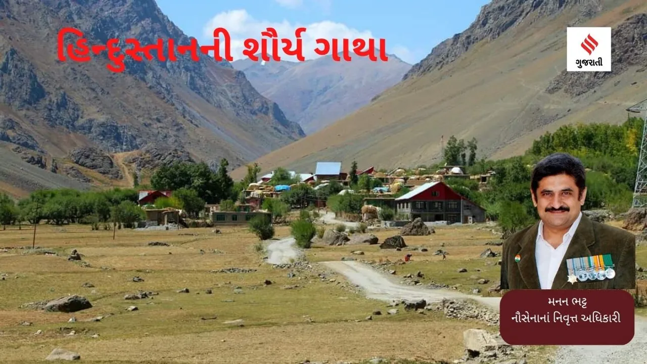 hindustan saurya gatha