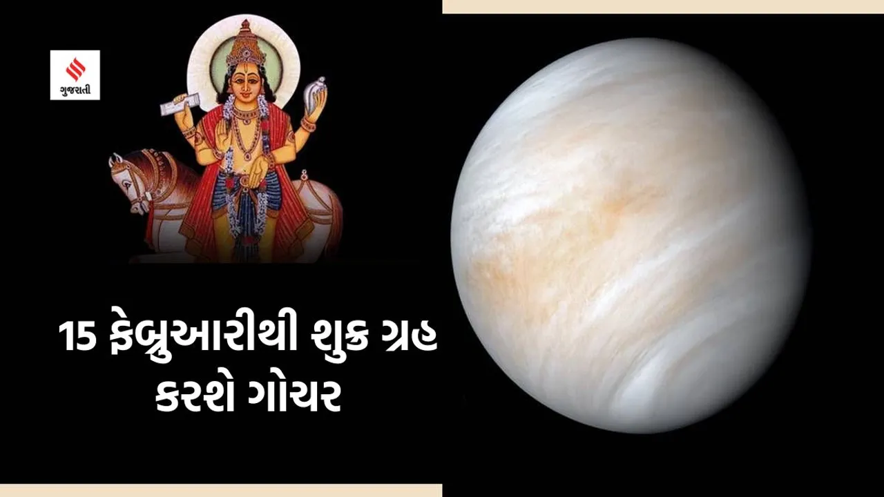 shukra grah, grah gocahr