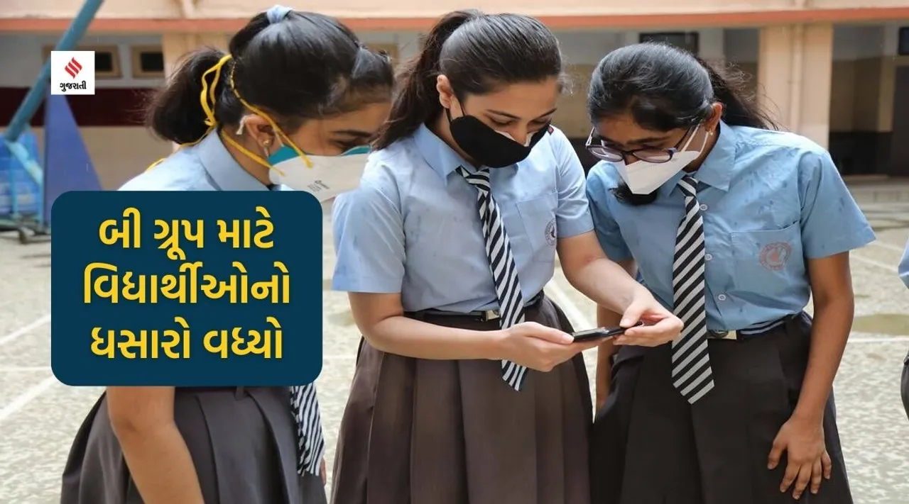 Gujarat board exam, board exam 2023, Gujarat exam 2023
