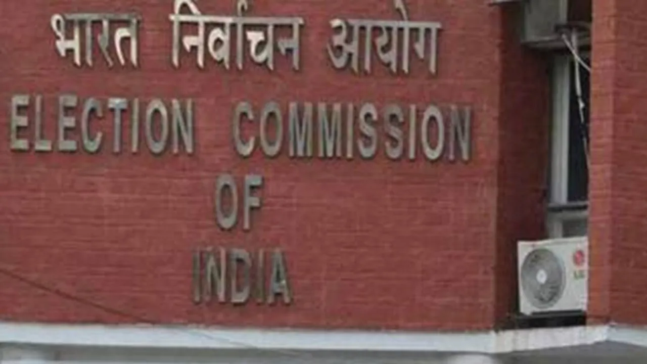 લોકસભા ચૂંટણી 2024