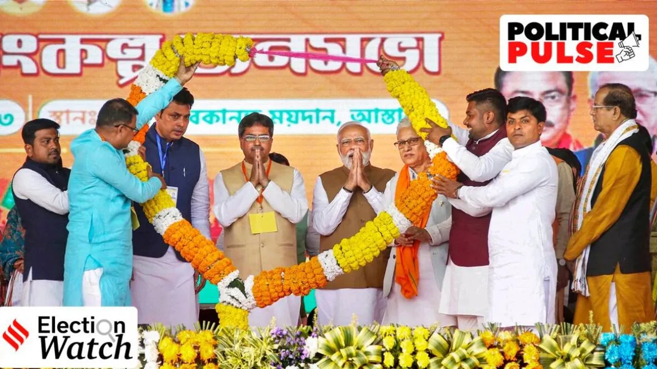 ત્રિપુરા વિધાનસભા ચૂંટણી