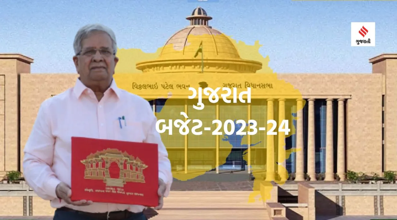 Gujarat budget