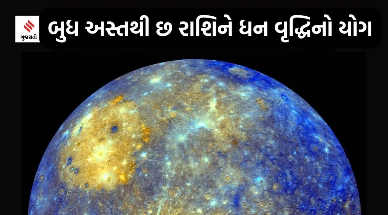 budh gochar in kumbh rashi, budh transit in kumbh rashi