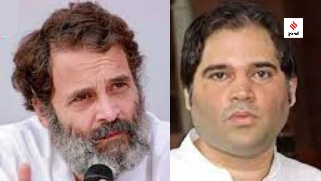 Rahul Gandhi Varun Gandhi