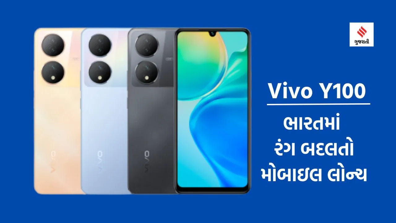 Vivo Y100 smartphone