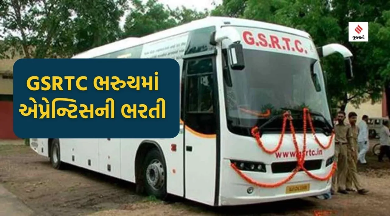 GSRTC Bharuch Recruitment 2023, GSRTC jobs